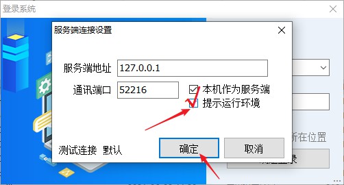 仓库管理软件单机版