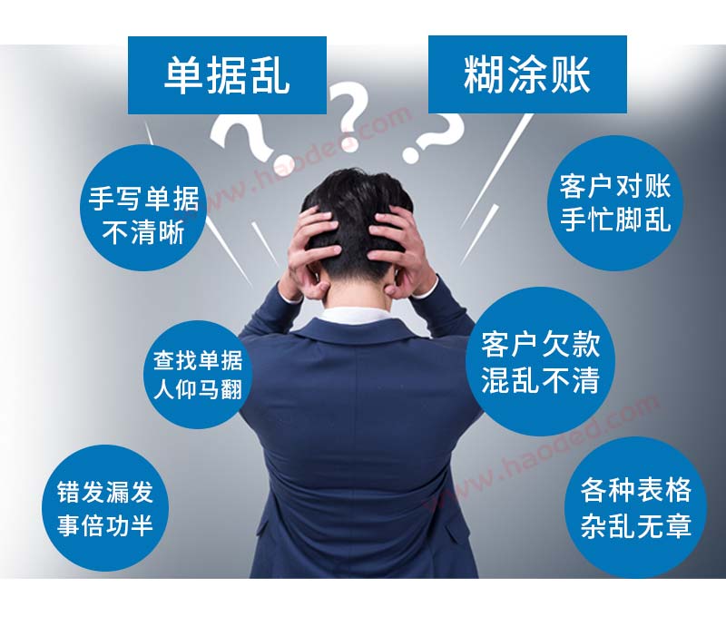 为什么要用送货单打印系统？