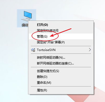 win10新建磁盘分区