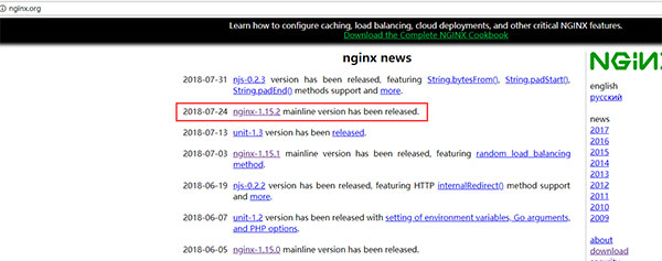 Nginx官网下载