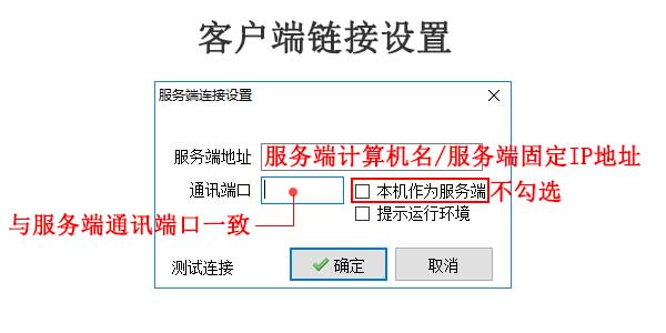 局域网送货单打印软件安装