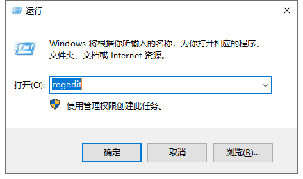 Win10删除鼠标右键菜单